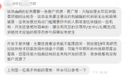高手意見引發的哀桑,觸及內心最柔軟的地方 DeFi